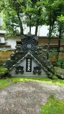 本住寺のその他建物
