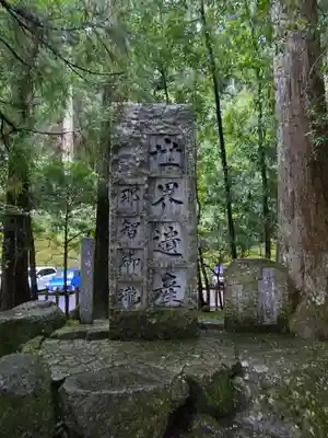 飛瀧神社(熊野那智大社別宮)(和歌山県)