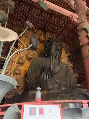 東大寺(奈良県)