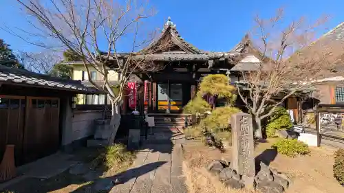 延命院の{uncategorized: "未分類", other: "その他", undefined: "問題あり", building: "その他建物", grave: "お墓", sacred_gate: "鳥居", guardian: "狛犬", statue: "像", buddha: "仏像", history: "歴史", nature: "自然", garden: "庭園", animal: "動物", pagoda: "塔", temizu: "手水舎", mountain_gate: "山門・神門", sanctuary: "本殿・本堂", subordinate: "末社・摂社", art: "芸術", scenery: "景色", jizo: "地蔵", ema: "絵馬", goshuin: "御朱印", omikuji: "おみくじ", items: "授与品その他", amulet: "お守り", goshuincho: "御朱印帳", eats: "食事", festival: "お祭り", votive_dance: "神楽", shichigosan: "七五三参", wedding: "結婚式", experience: "体験その他", initially: "初詣", around: "周辺", anti_infection: "感染症対策"}