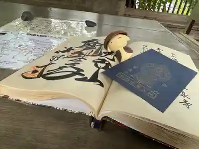 法泉寺(埼玉県)