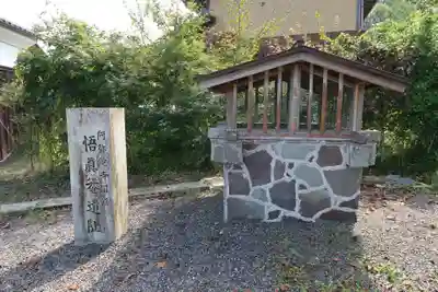 阿弥陀寺のその他建物