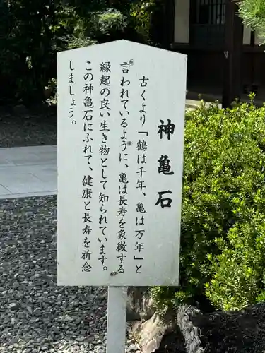 砥鹿神社（里宮）(愛知県)