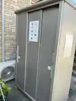 観音寺(広島県)