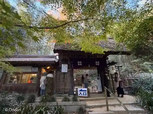 教林坊(滋賀県)