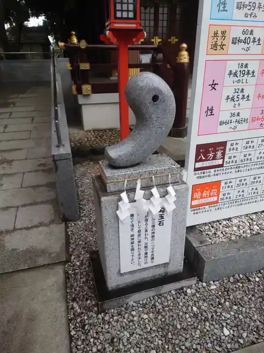 鈴鹿明神社(神奈川県)