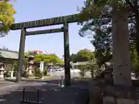 三重縣護國神社(三重県)