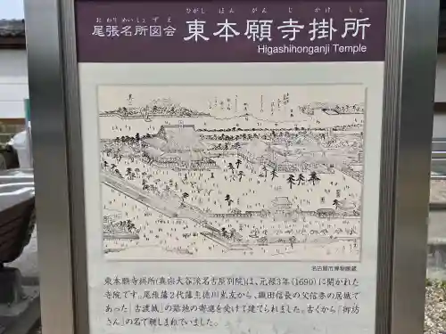 真宗大谷派名古屋別院(愛知県)