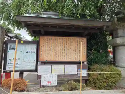 櫻山神社(岩手県)