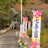高司神社〜むすびの神の鎮まる社〜(福島県)