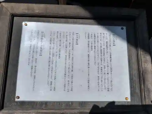 豊國神社(大阪府)