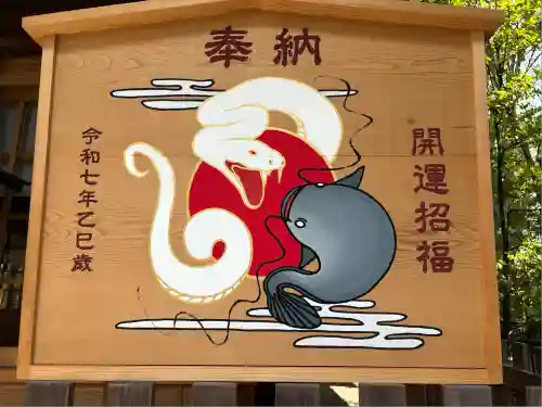 伊勢神社(栃木県)