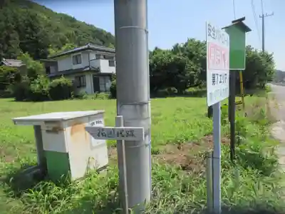 諏訪神社(埼玉県)