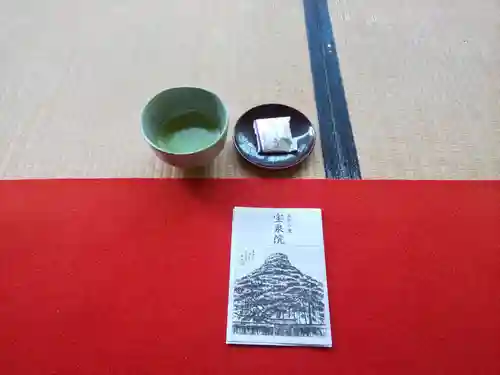 宝泉院の授与品その他