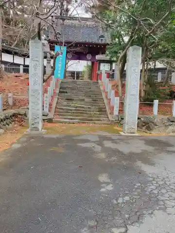 道了大権現(栃木県)