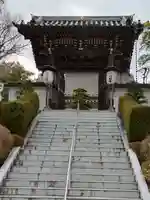 日輪寺の山門・神門