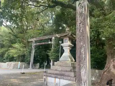 宮崎神宮(宮崎県)