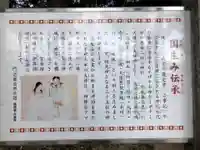 伊弉諾神宮(兵庫県)