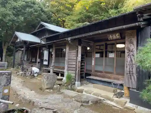 茶湯寺の本殿・本堂