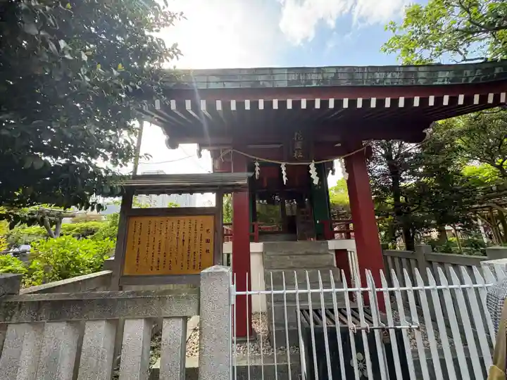 亀戸天神社(東京都)