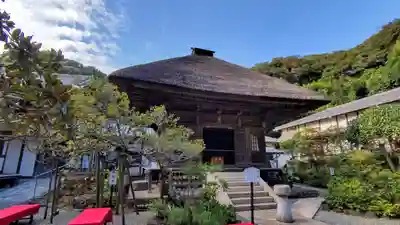 佛日庵(神奈川県)