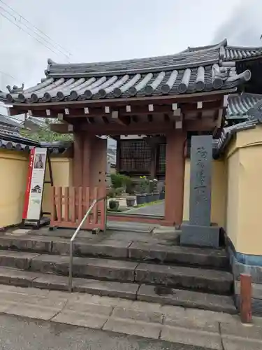福智院(奈良県)