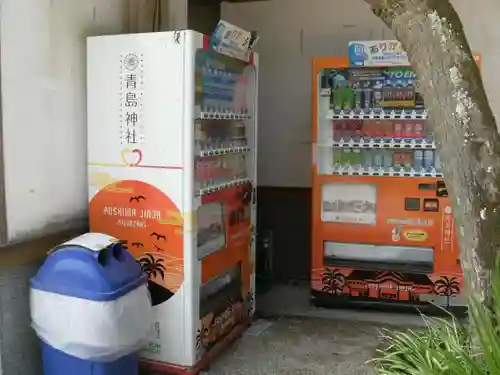 青島神社（青島神宮）のその他建物