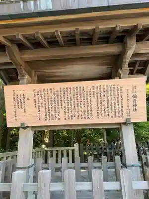 彌彦神社(新潟県)