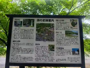 深坂神社の{uncategorized: "未分類", other: "その他", undefined: "問題あり", building: "その他建物", grave: "お墓", sacred_gate: "鳥居", guardian: "狛犬", statue: "像", buddha: "仏像", history: "歴史", nature: "自然", garden: "庭園", animal: "動物", pagoda: "塔", temizu: "手水舎", mountain_gate: "山門・神門", sanctuary: "本殿・本堂", subordinate: "末社・摂社", art: "芸術", scenery: "景色", jizo: "地蔵", ema: "絵馬", goshuin: "御朱印", omikuji: "おみくじ", items: "授与品その他", amulet: "お守り", goshuincho: "御朱印帳", eats: "食事", festival: "お祭り", votive_dance: "神楽", shichigosan: "七五三参", wedding: "結婚式", experience: "体験その他", initially: "初詣", around: "周辺", anti_infection: "感染症対策"}