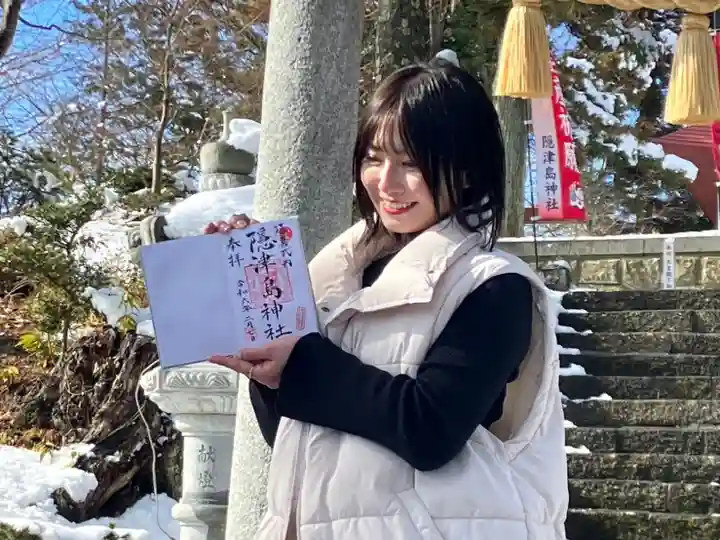 隠津島神社(福島県)