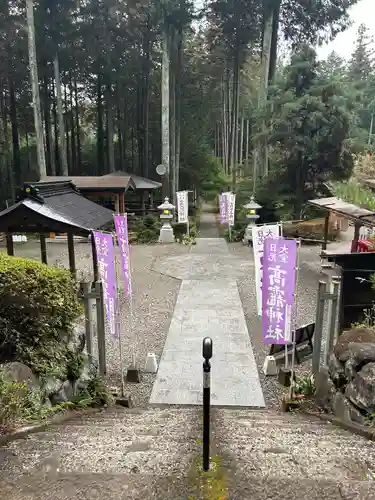 日光大室高龗神社(栃木県)