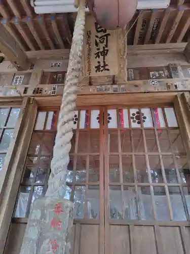 白河神社(福島県)