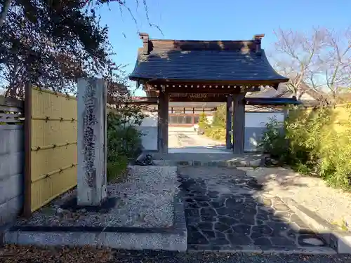 新昌寺(愛知県)