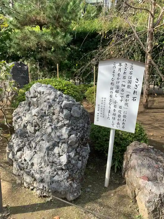 建長寺(神奈川県)
