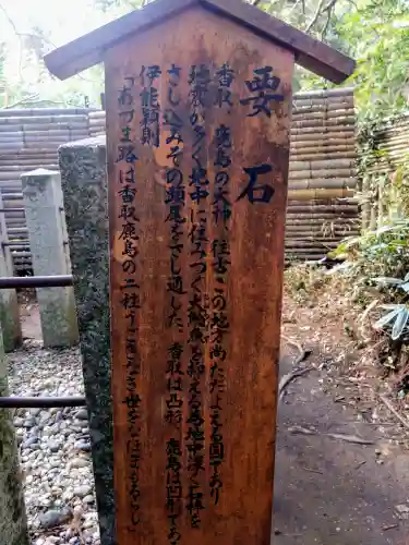 香取神宮(千葉県)