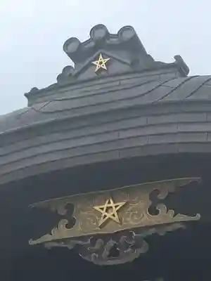 晴明神社(京都府)