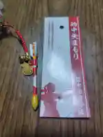 皆中稲荷神社(東京都)