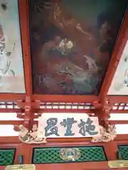 浅草寺の芸術