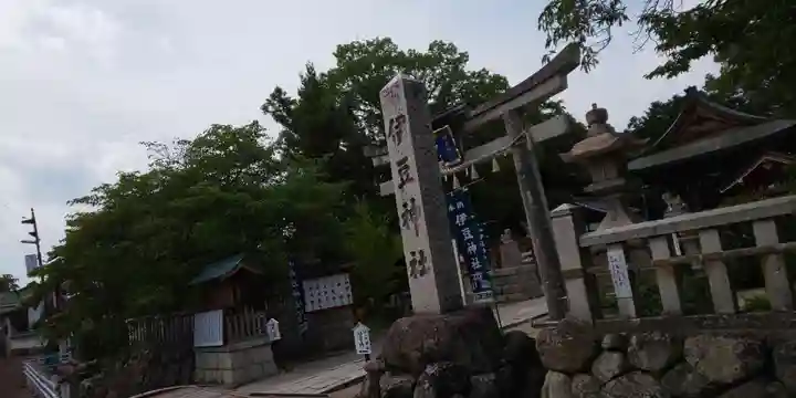 伊豆神社(滋賀県)