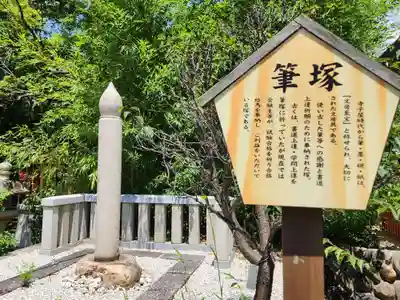 綱敷天満神社のその他建物