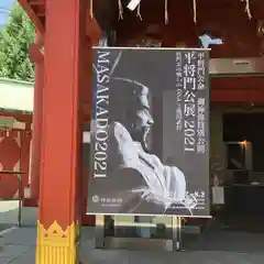 神田神社（神田明神）の建物その他