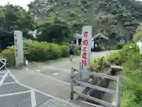 了仙寺(静岡県)