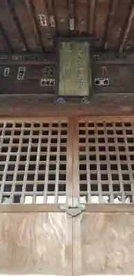 北野神社の本殿・本堂