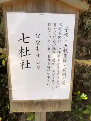 白鳥神社(香川県)