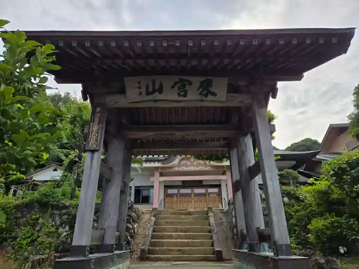 東泉院の御朱印