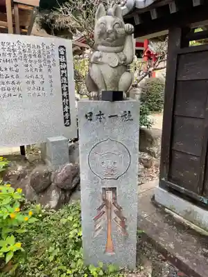 お松大権現(徳島県)