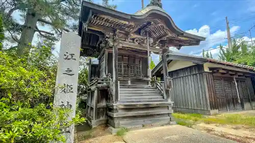 江之姫神社の本殿・本堂