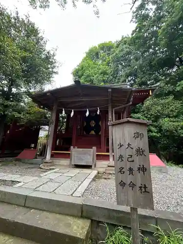 武蔵一宮氷川神社(埼玉県)