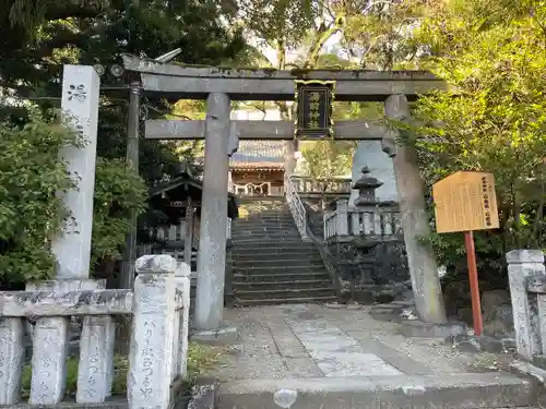 湯前神社(静岡県)
