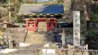 日光山輪王寺 大猷院(栃木県)